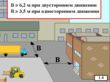 Основы безопасности при погрузочно-разгрузочных работах, транспортировании и размещении грузов - Мобильный комплекс для обучения, инструктажа и контроля знаний по охране труда, пожарной и промышленной безопасности - Учебный материал - Учебные фильмы по охране труда и промбезопасности - Основы безопасности при погрузочно-разгрузочных работах, транспортировании и размещении грузов - Магазин кабинетов по охране труда "Охрана труда и Техника Безопасности"